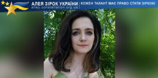 Діана Журавльова Діана Журавльова