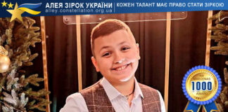 Dmytro Stroia Дмитро Строя, співак | Dmytro Stroia, singer - Алея Зірок України