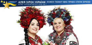 Duet “ViLNi” Duet "ViLNi"