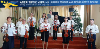 Ансамбль скрипалів “Елегія” Зразковий дитячий ансамбль скрипалів "Елегія"
