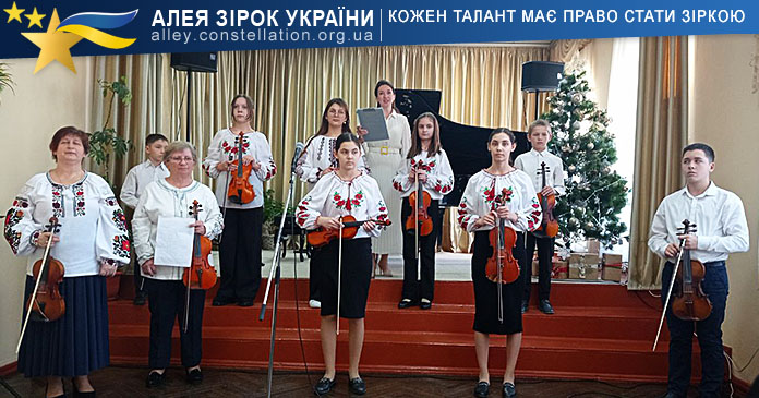 Зразковий дитячий ансамбль скрипалів 