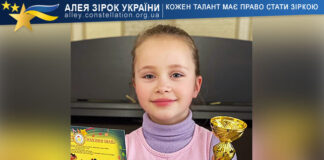 Елеонора Будейчук-Зінковська Чернівці