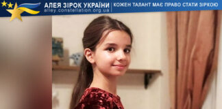 Есма Тонгіч Есма Тонгіч