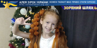 Евеліна Німченко Евеліна Німченко