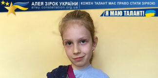 Евеліна Вензловська Евеліна Вензловська