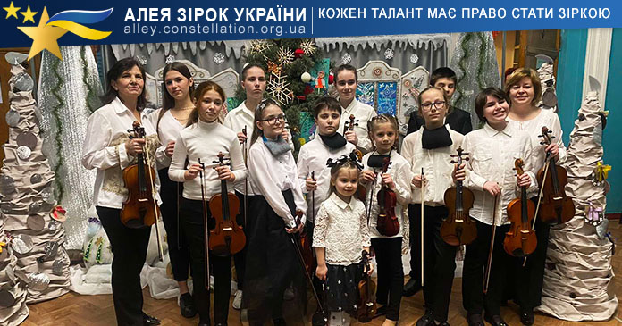 Фантазія Зразковий ансамбль скрипалів