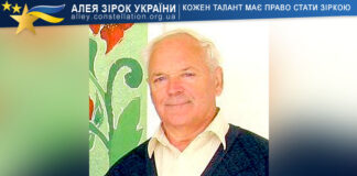 Геннадій Савенко Геннадій Савенко