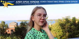 Yelyzaveta Slepnova Yelyzaveta Slepnova