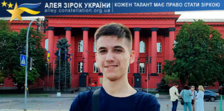 Ілля Ковальчук Ілля Ковальчук