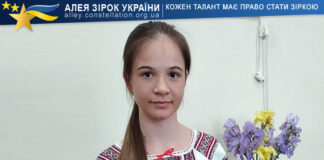 Ілона Шаталова Ілона Шаталова