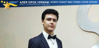Ivan Korol Ivan Korol