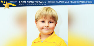 Іван Вороненков Іван Вороненков