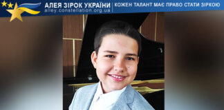 Ян Дьомін Ян Дьомін