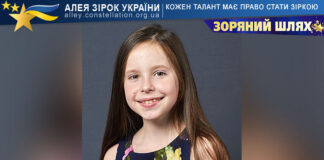 Яна Калініченко Яна Калініченко