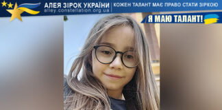 Ярина Вовчук Ярина Вовчук
