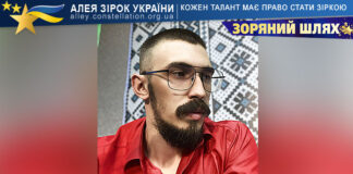 Ярослав Бобух Ярослав Бобух