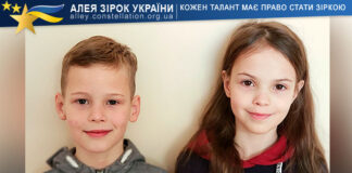 Яна Юрчук та Назар Юрчук Яна Юрчук та Назар Юрчук