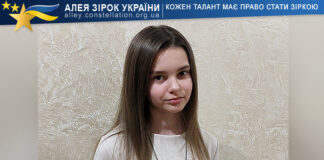 Karina Nikitina Каріна Нікітіна