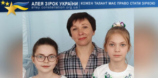 Касія Маслова та Еліана Семенюк Касія Маслова та Еліана Семенюк