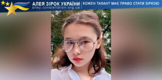 Кіра Ситник Кіра Ситник