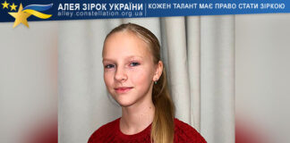 Ксенія Слюсар Ксенія Слюсар