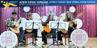 Квартет гітаристів “Фламенко” Квартет гітаристів "Фламенко"