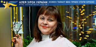 Liliia Kaminska Liliia Kaminska