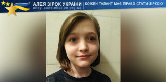 Людмила Савковська Людмила Савковська