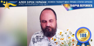 Максим Варфоломєєв Максим Варфоломєєв