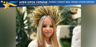 Maria Bernyk Марія Берник