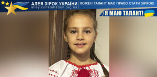 Марія Бунда Марія Бунда