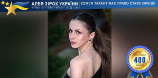 Maria Kanevska Марія Канєвська / Maria Kanevska