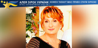Марія Левецька Марія Левецька