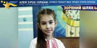 Марія Селедець Марія Селедець