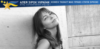 Марія Сергеєва Марія Сергеєва