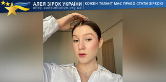 Марія Третяк Марія Третяк