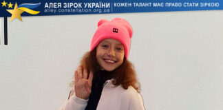 Maryna Hanych Maryna Hanych