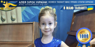 Мішель Сень Мішель Сень