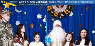 Театральний колектив “Мрія Української сім’ї” Аматорський театральний колектив Уличненського Народного Дому "Мрія Української сім'ї",