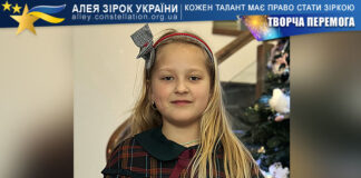Стефанія Оксенюк Стефанія Оксенюк