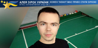 Oleksandr Rodzianko Oleksandr Rodzianko