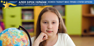 Олександра Чонка Олександра Чонка