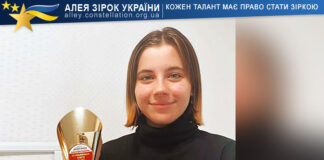 Олександра Романова Олександра Романова