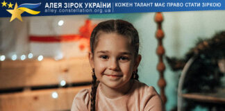 Олена Баргамон Олена Баргамон