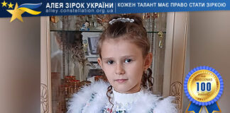Олена Грицкан Олена Грицкан