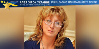 Олена Солоденко Олена Солоденко