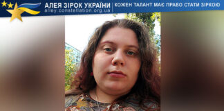 Ольга Степанова Ольга Степанова