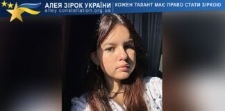 Орина Макаренко Орина Макаренко