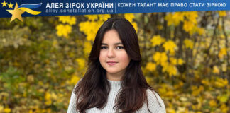 Oryna Makarenko Oryna Makarenko
