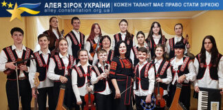 Palitra folk instruments orchestra Palitra folk instruments orchestra